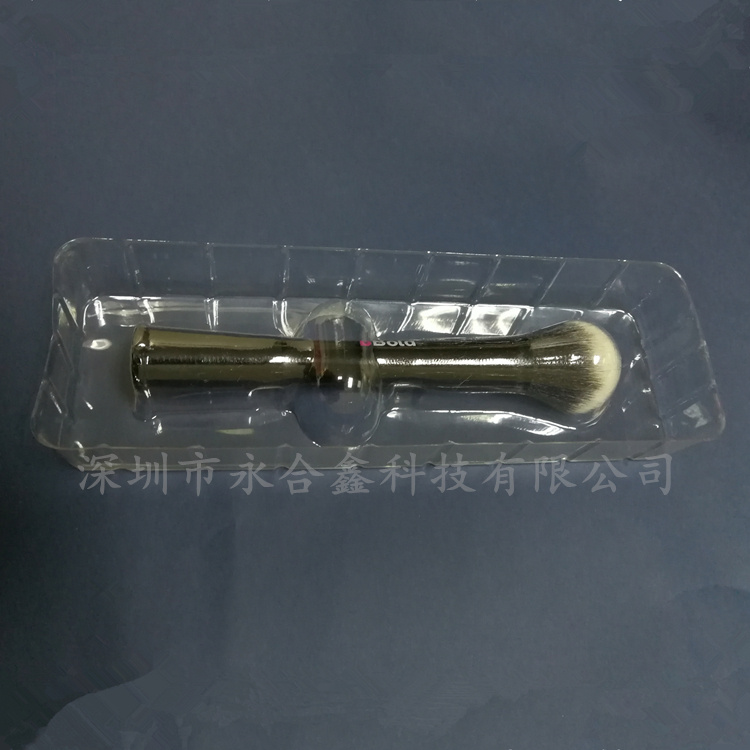 化妝品吸塑 吸塑內托定制