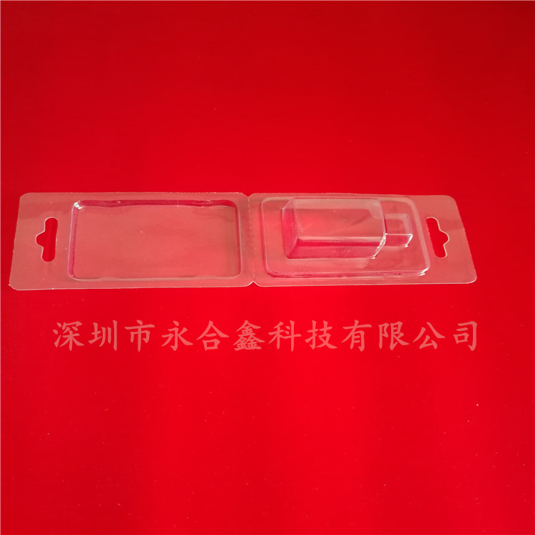 深圳吸塑廠家生產對折吸塑盒