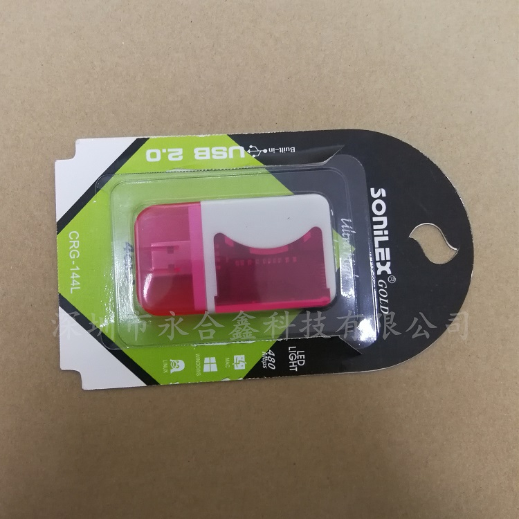 熱壓吸塑 電子產品吸塑包裝
