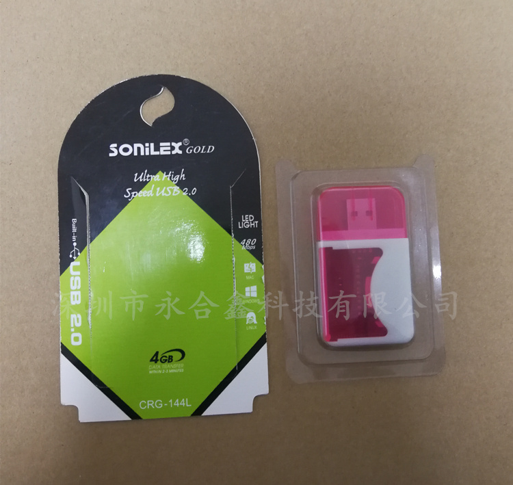 熱壓吸塑 電子產品吸塑