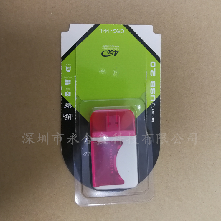熱壓吸塑 電子產品吸塑
