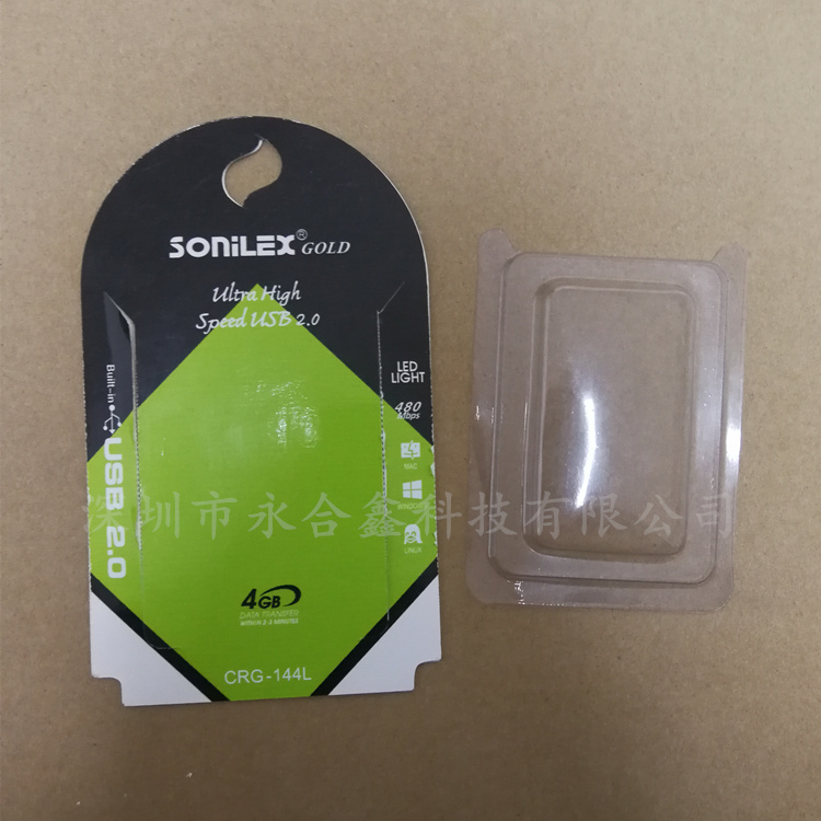 熱壓吸塑 電子產品吸塑