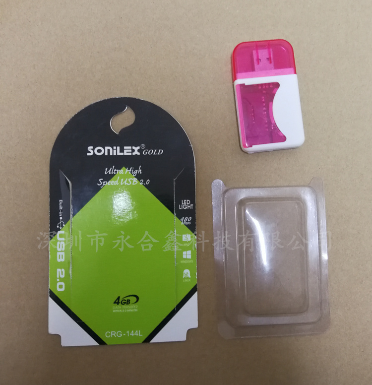 熱壓吸塑 電子產品吸塑